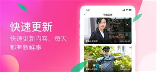 柚蜜社区-提供优质服务 柚蜜社区-提供优质服务