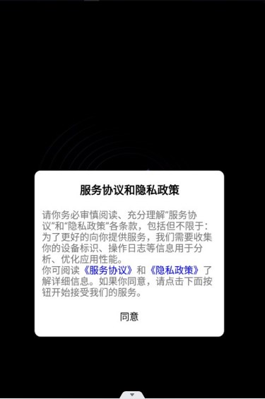 微链
