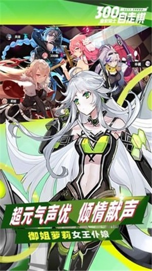 皇家骑士团:命运之轮图1