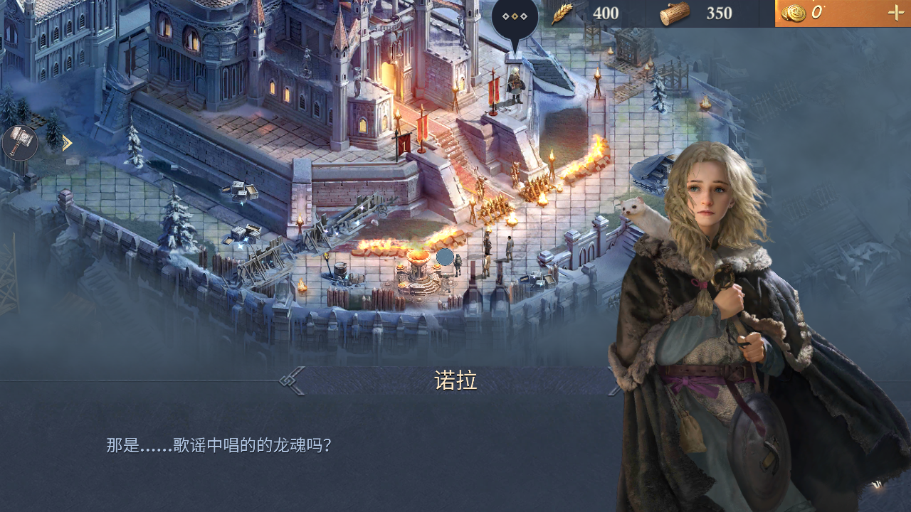 KOA: Frost & Flame图2