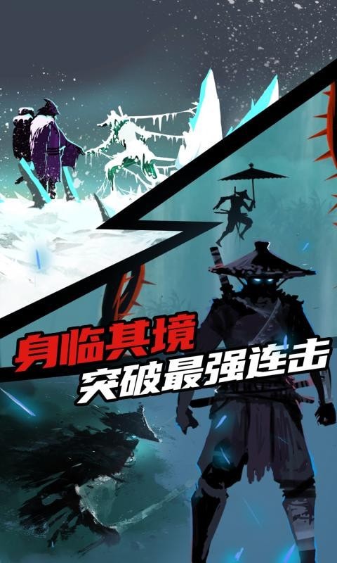 迷宫刺客图3