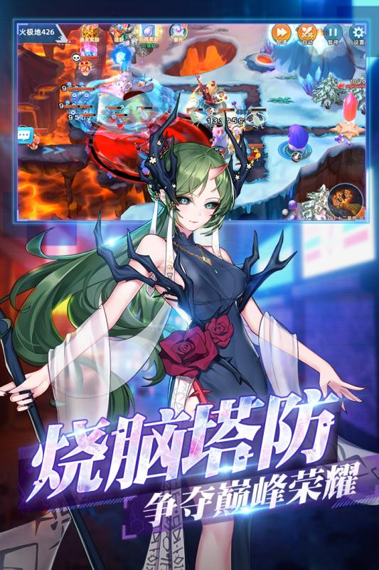 塔塔星座图4