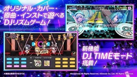 D4DJ Groovy Mix电音派对官方版图2
