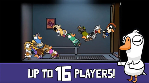 鹅鹅鸭手机版图1