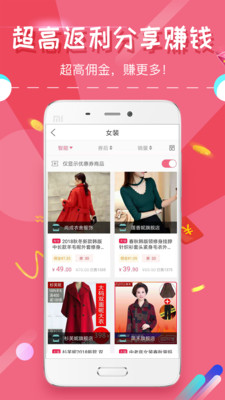 西瓜星球图1
