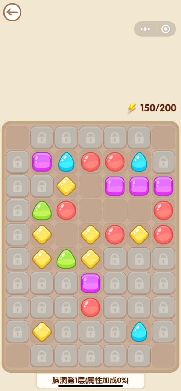 抖音女神别走图3