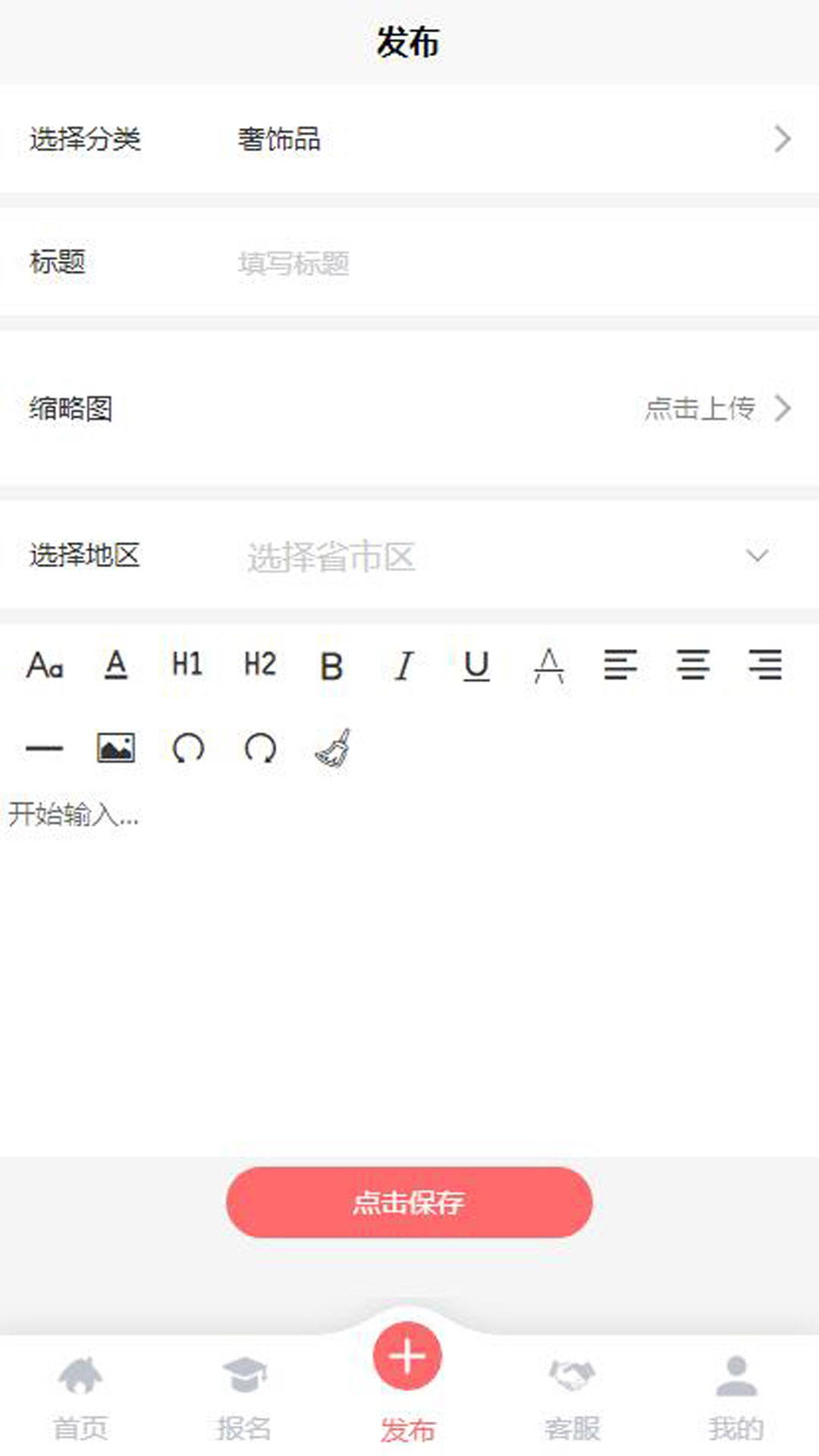 钢都网