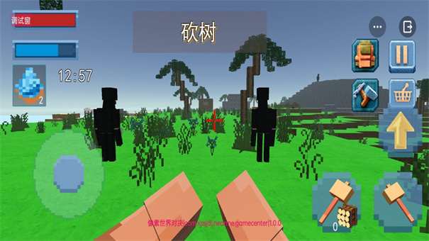 像素世界探索图2