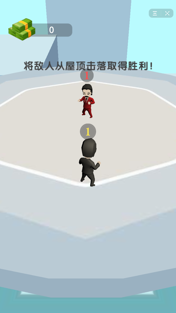 抖音最强拳击大师图1