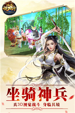 北凉悍刀行图5