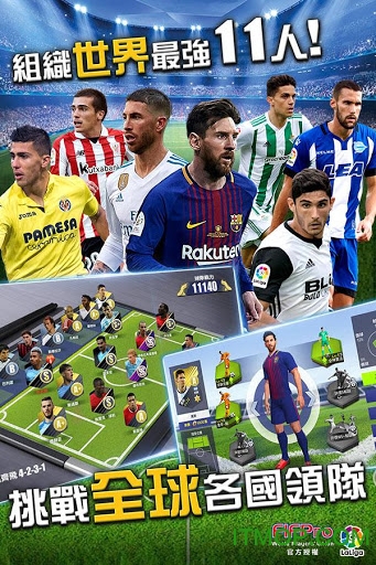 全民冠军足球港版apk(UFC)图4