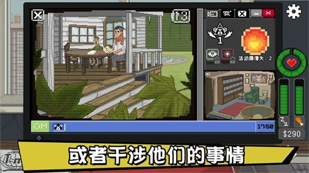 别喂猴子内置MOD作弊菜单图1