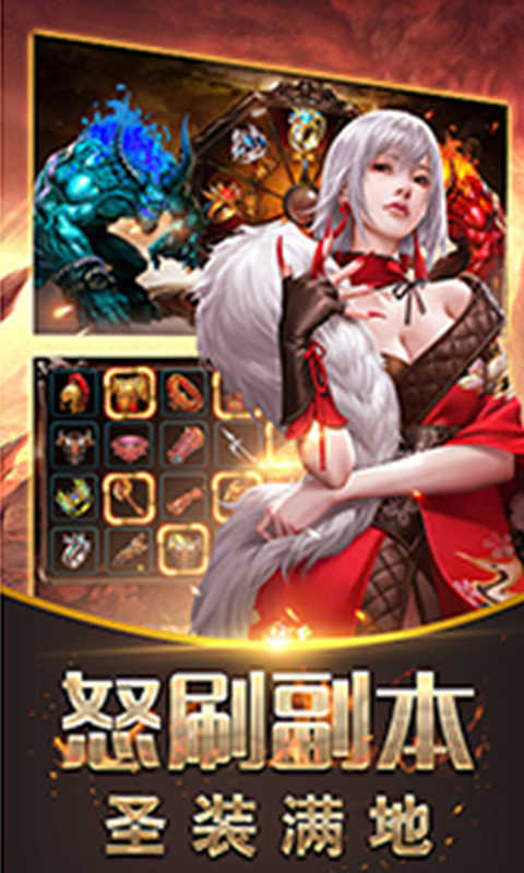 贪玩蓝月至尊版红包版图1