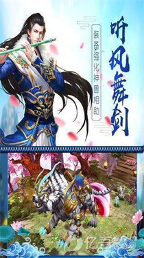 逍遥人生图1