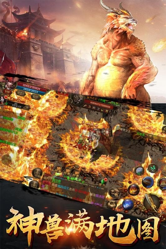 攻速狂刀切割版图1