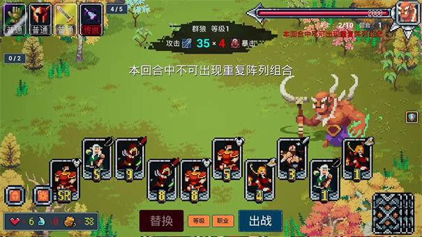 变成鸟的那一天图3