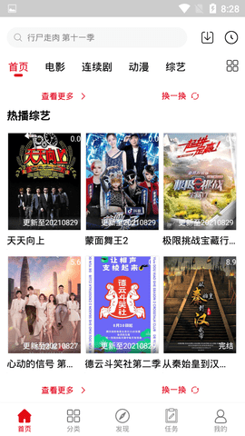 猎狗影视福利图3