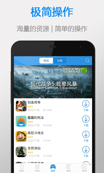 太平洋下载app最新版本图2