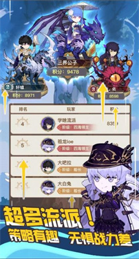 宝藏传说秘境2折相思图2