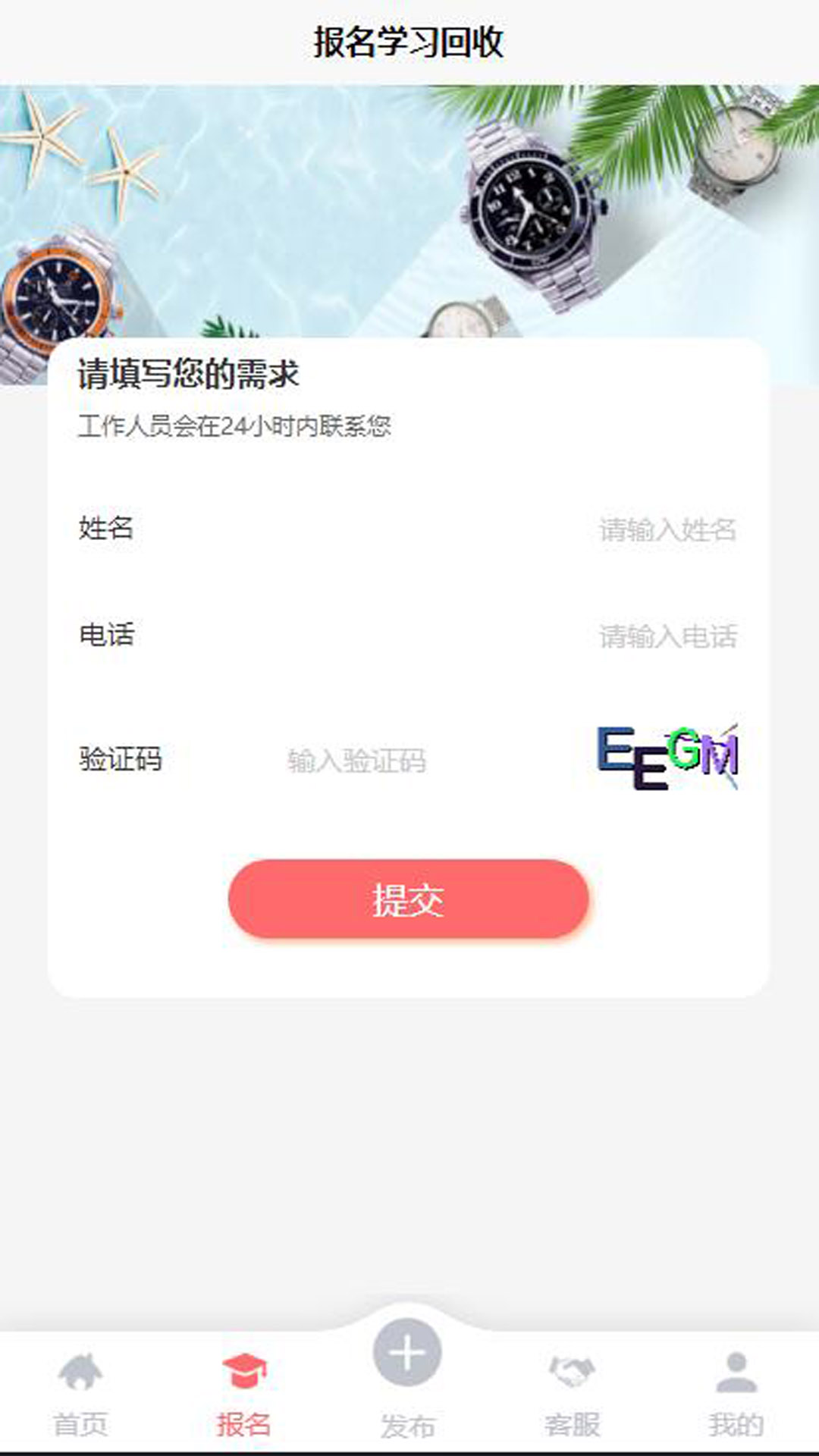 钢都网图1