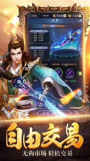 末日沙城微信版图3