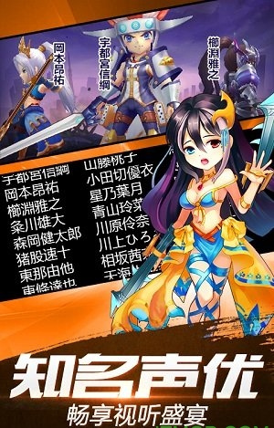 魔灵激斗图2