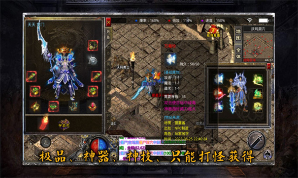 旭游复古微变图2