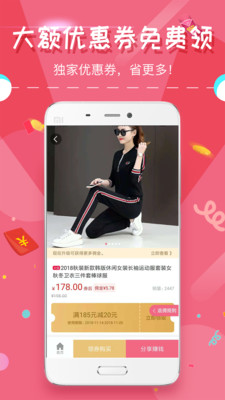 西瓜星球图4
