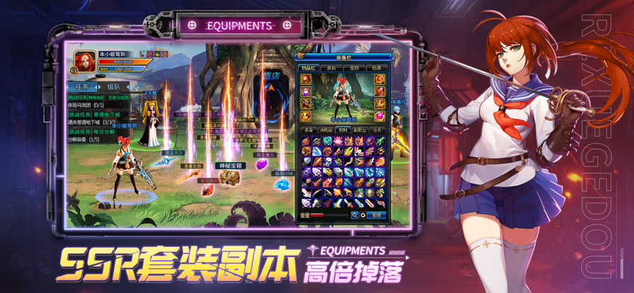 地下城超爆版图1