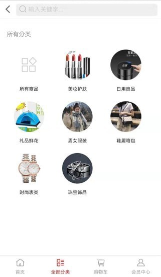 艾斯臣商城图2