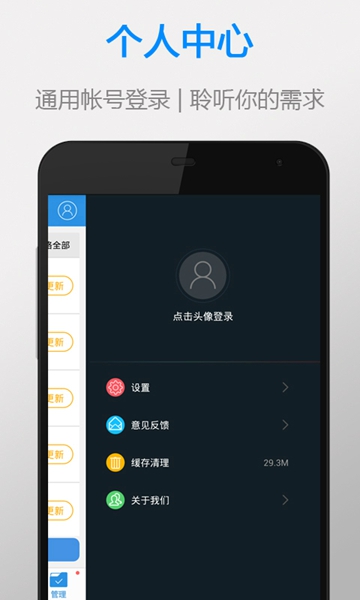 太平洋下载app最新版本图5