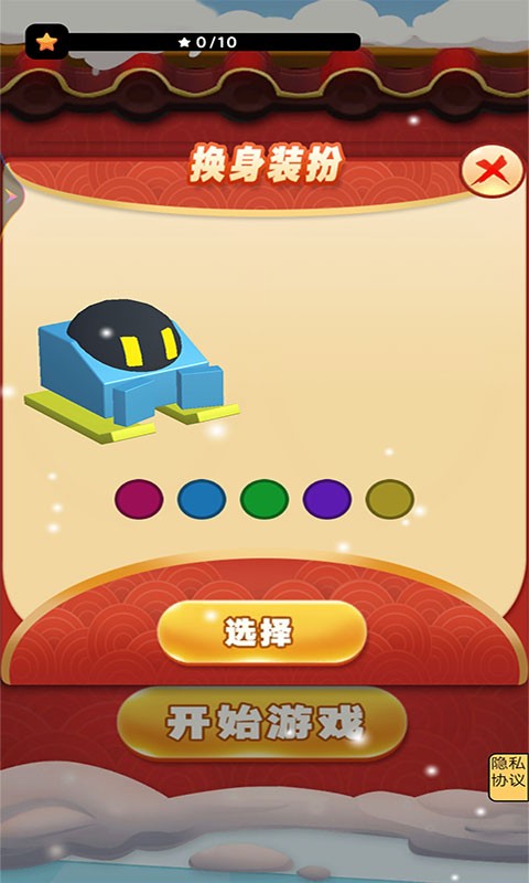 雪地作战大乱斗图2