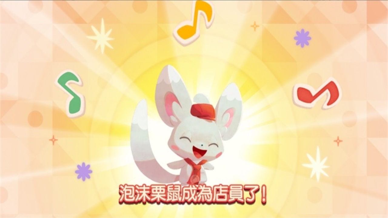 宝可梦咖啡厅安卓(Pok&eacute;monCaf&eacute;ReMix) 3.90.0中文版图2