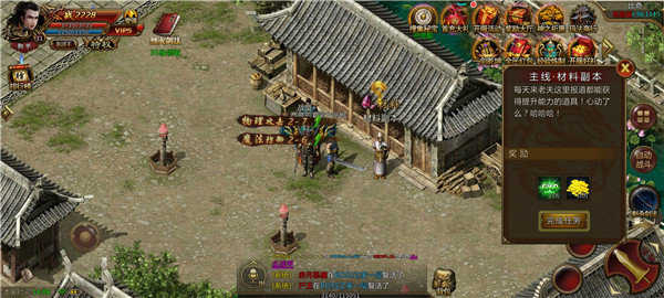 转职传奇 转职传奇