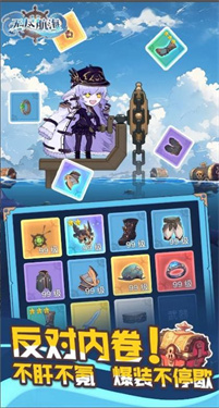 宝藏传说秘境2折相思