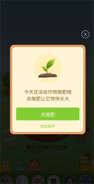 果果农场