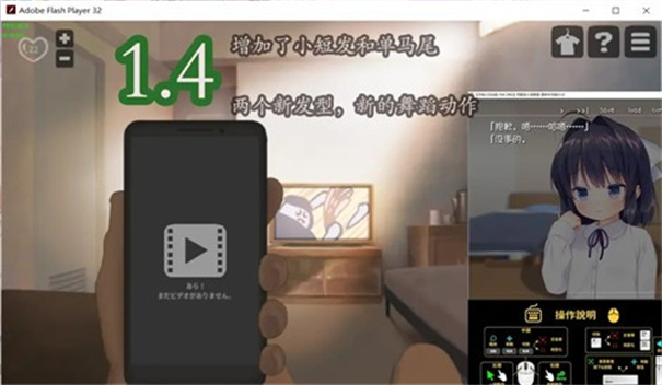 lostllife1.97最新Apk图1