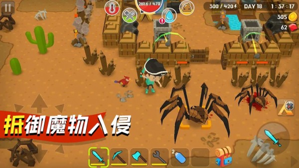 我的像素世界生存季图2