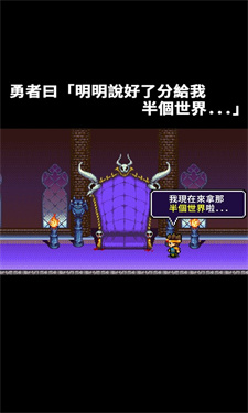 明明说好分我半个世界图1