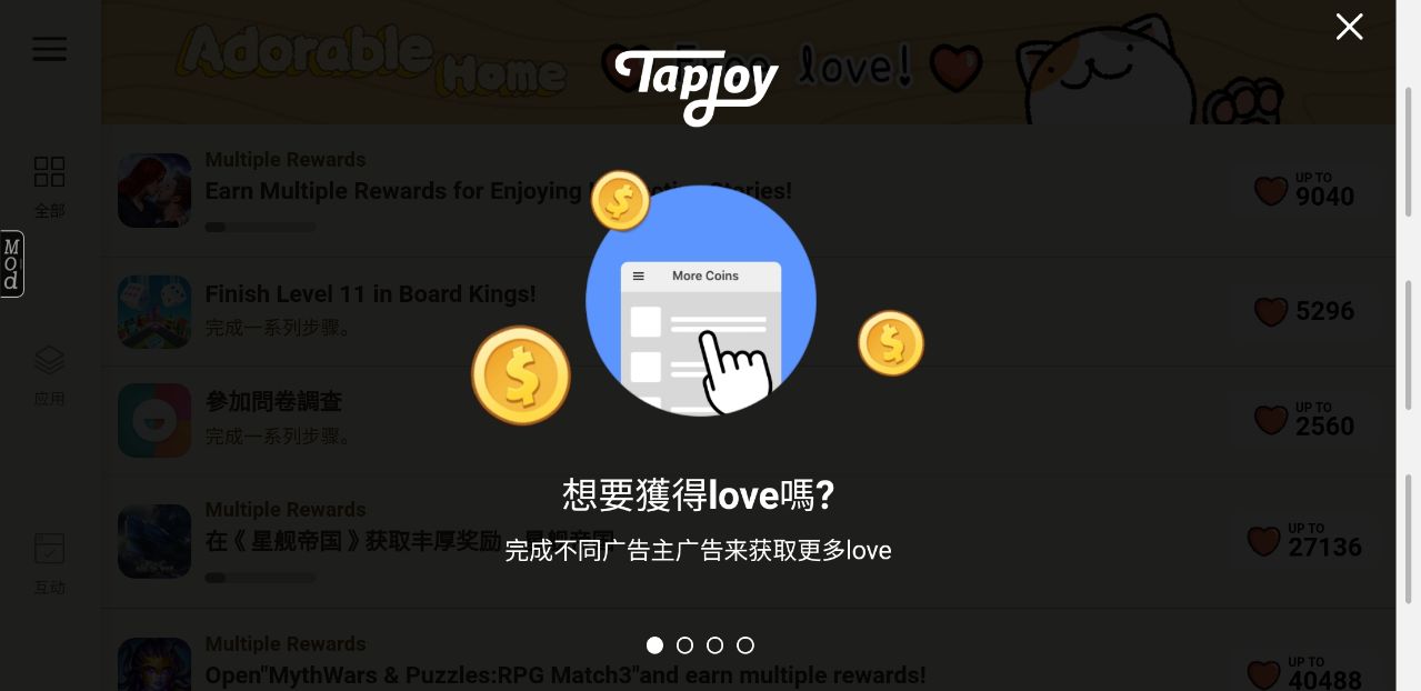 萌宅物语修改器 1.18.1中文安卓版图1