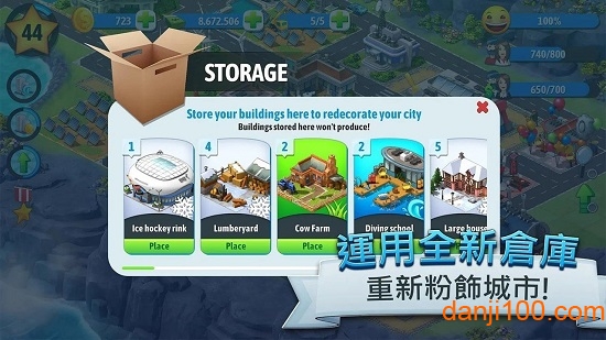 城市岛屿7无限金币中文版图3