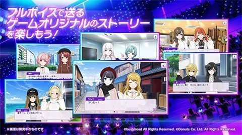 D4DJ Groovy Mix电音派对官方版图3