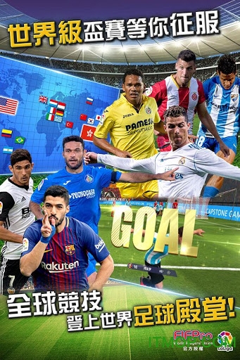 全民冠军足球港版apk(UFC)