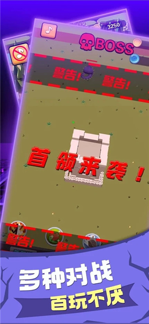 大家来塔防图1
