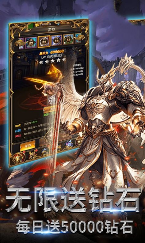 抖音天堂苍穹图1