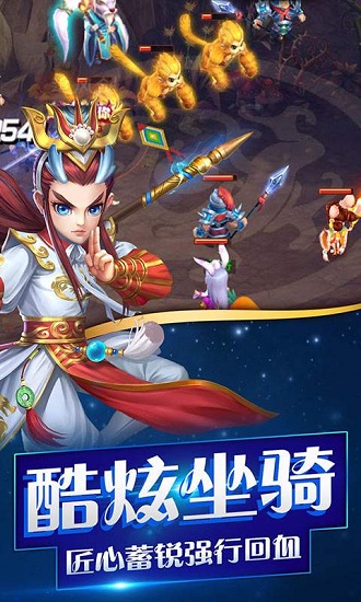 西游单机版微信登录版图3