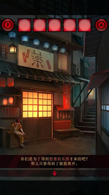 あやかし夜市图2