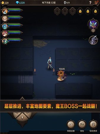 魔窟:宿命轮回