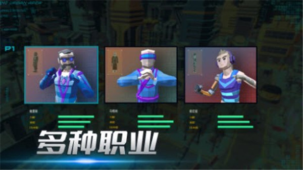 决斗动员图2