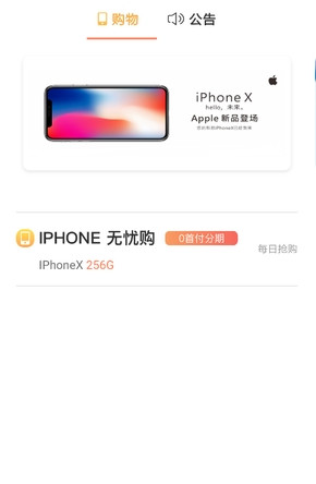 败货图4